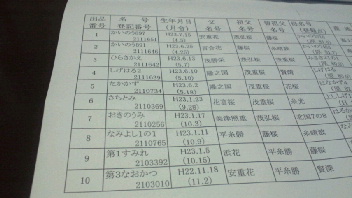 2011112014350001.jpg
