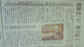 2011122909410000.jpg