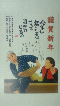 2012012009200000.jpg