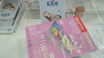 2012030910140000.jpg