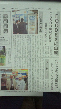 2012031513470000.jpg