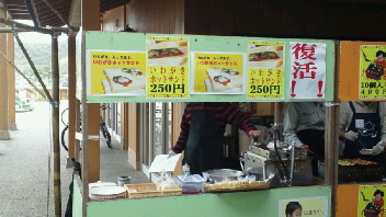2012050411230000.jpg