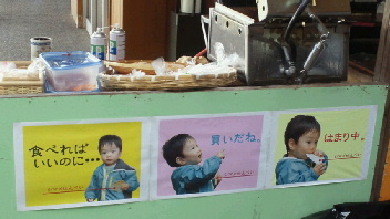 2012050415080000.jpg