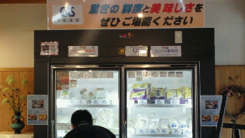 2012062109300000.jpg