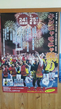2012071809530001.jpg
