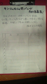 2012071806320000.jpg