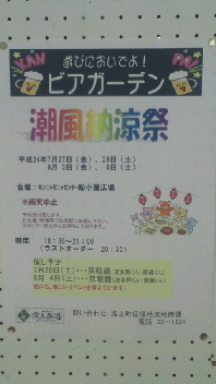 2012072416190000.jpg
