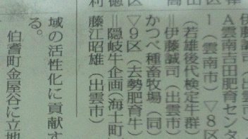 2012072823000000.jpg