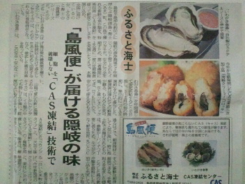 2012082808390000.jpg