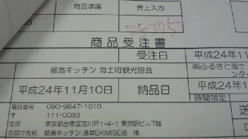 2012111109360001.jpg