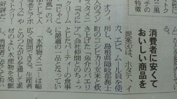 2012112011210001.jpg