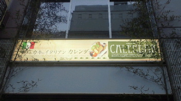 2012121616000000.jpg