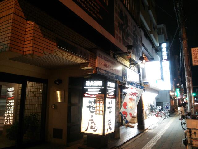 20130123_215516.jpg