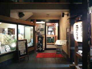 20130123_215330.jpg