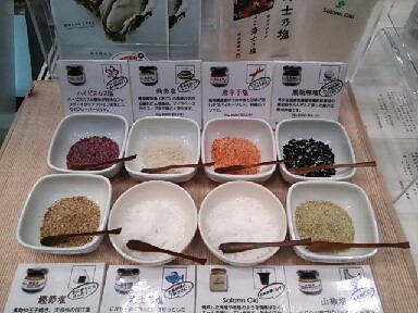 resize_20130308140349.jpg