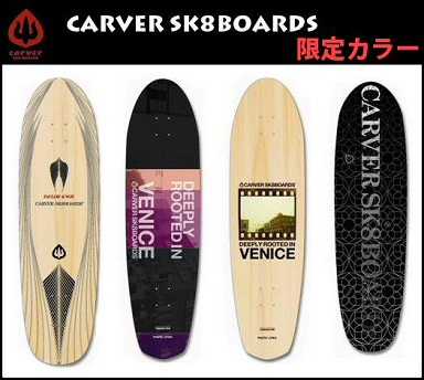 carver カーバー U4 牛越峰人モデル ウッシー - スポーツ/アウトドアその他