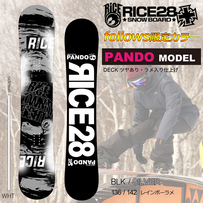 特価 送料込 RICE28 PANDO 136 レディース スノーボード | www.tspea.org