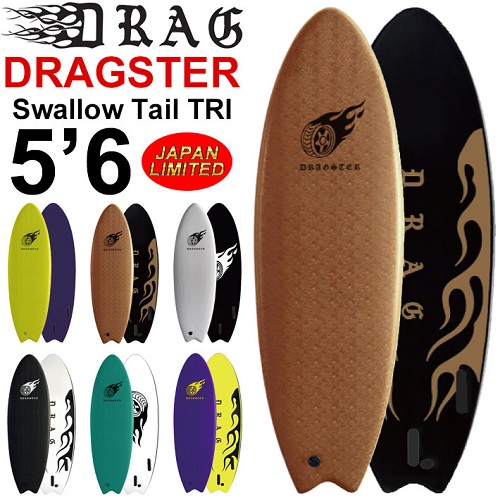 DRAG SURFBOARDS ドラッグ サーフボード ソフトボード スポンジボード