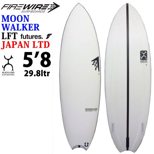 Firewire moonwalker 5.5 ロブマチャド Amazon | FIREWIRE SURFBOARDS JAPAN LIMITED MODEL MOONWALKER