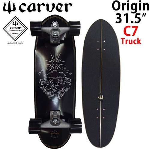 CARVER カーバー スケートボード【NEW MODEL】Origin【オリジン】31.5