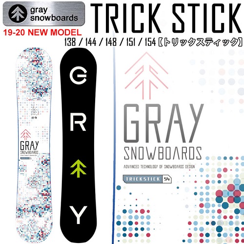 スノーボード トリックスティック GRAY TRICKSTICK グレイ - www.uppmesp.com.br