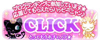 にほんブログ村 ファッションブログ ロリータ系へ