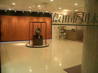 川本喜八郎人形美術館3