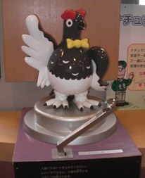 雷鳥