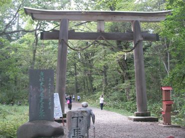 戸隠神社