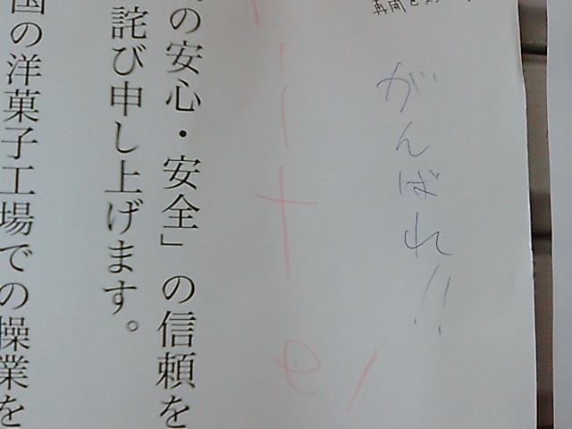 20070301_255965.jpg