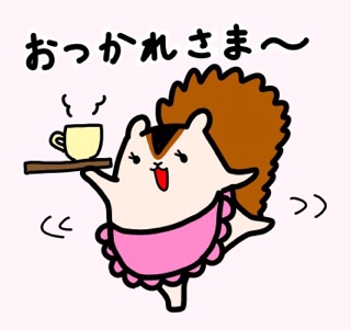 あ 察して 癒やしシマリス はじめました りこ