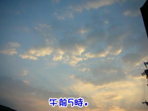 ¥¥ì¥¤¤Ê¶õ¤Ç¤·¤¿
