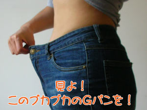 £Ç¥Ñ¥ó¤¬¿¤Ó¤¿¤Î¤Ç¤Ï¤¢¤ê¤Þ¤»¡Á¤ó¡ª