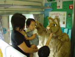 旭山動物園号1