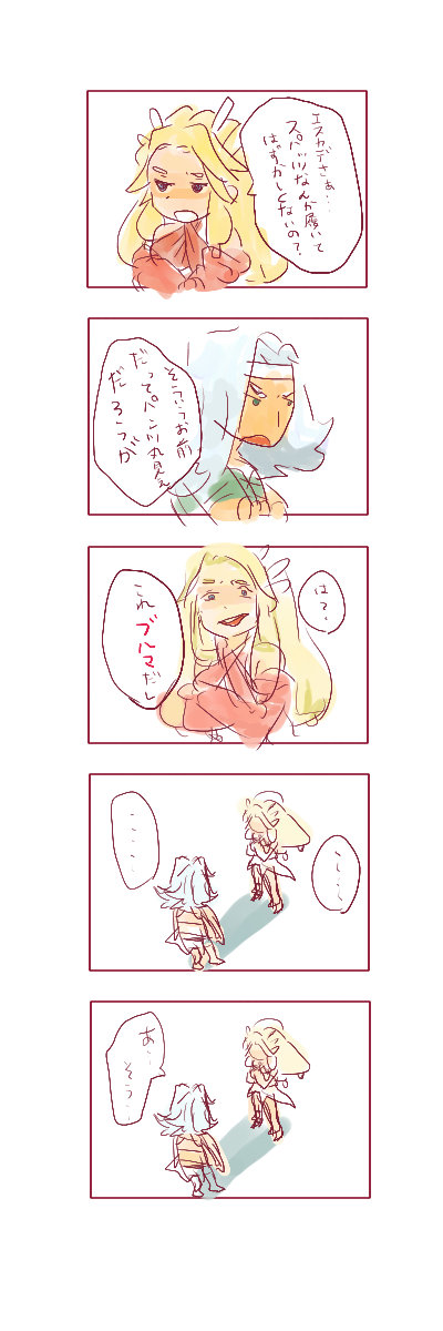 ぶるま