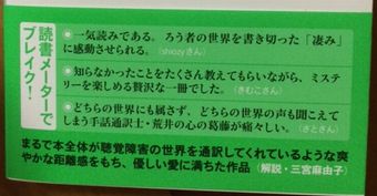 デフ・ヴォイス