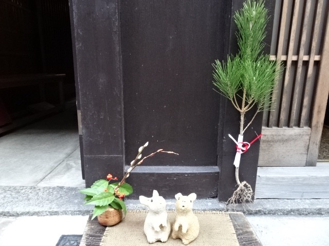 京都花街の正月飾り 1 毎日がチャ プト