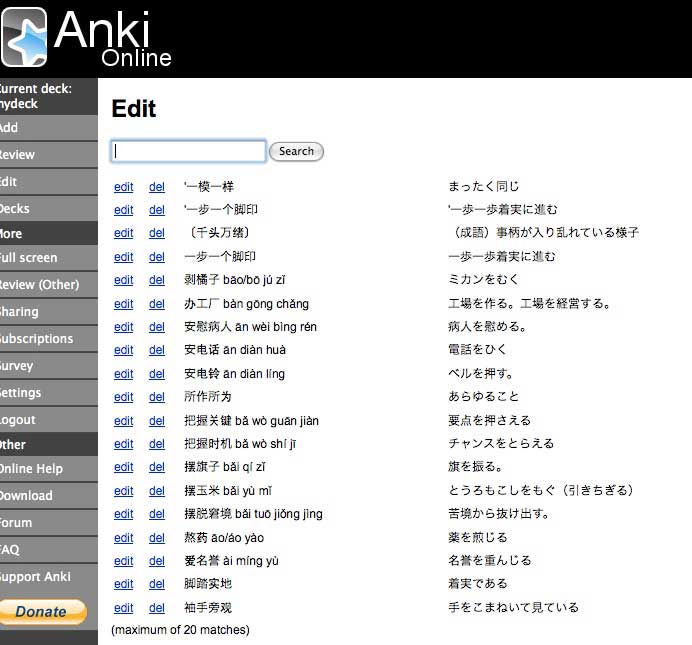 Anki