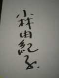 20070206_272979.jpg
