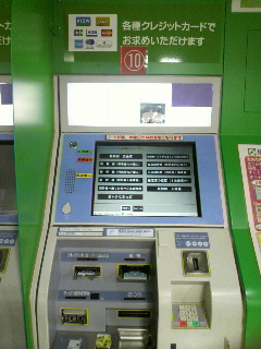 2013082821210000.jpg