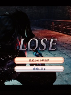 制限時間マジ要らねぇ fes