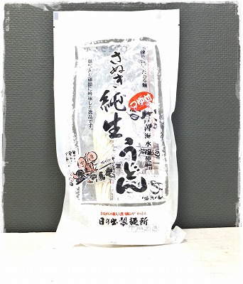 香川のお土産 (1).jpg