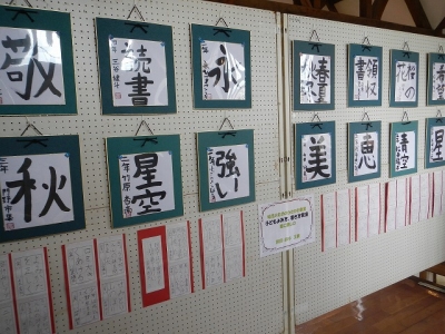 子ども読み方、書き方教室.jpg