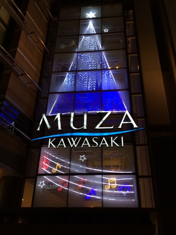 Muza Kawasaki