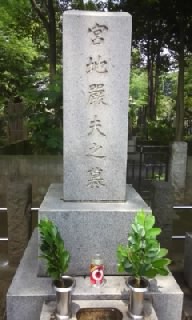 今年も【宮地厳夫大人（方全先生）のご帰幽の日】 | 自然福智