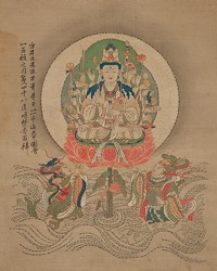 密教【葉衣観音菩薩の大功徳(57)】準提観世音菩薩 百字大眞言➁ 密教【葉衣観音菩薩の大功徳(57)】準提観世音菩薩 百字大眞言➁
