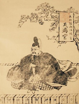 佛僊眞道 成仙への原理(66)】令和三年 初天神 “南無天満大自在天神