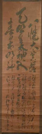天照皇 天照坐皇大御神 - 正田崇作品 @ ウィキ - atwiki（アットウィキ）