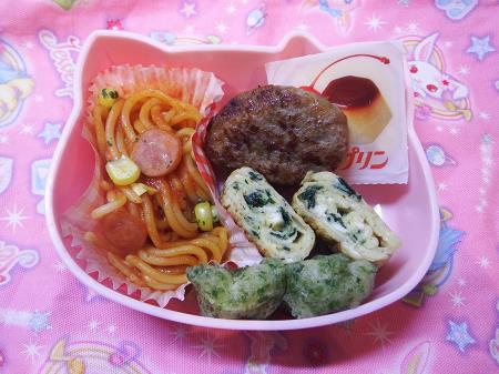 2月10日お弁当