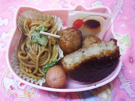 2月20日お弁当